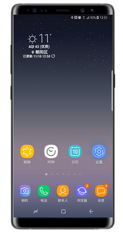 三星note8怎么设置应用图标图案