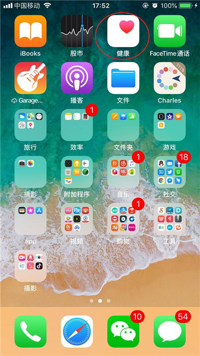 iphonexs怎么添加医疗急救卡