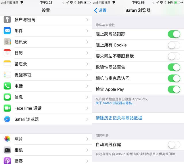 iPhone手机16G内存不足怎么办