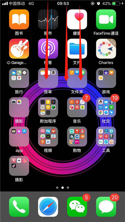 ios12隐式推送在哪设置