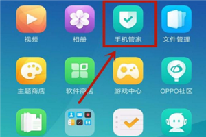 oppoa7x怎么开启应用悬浮窗