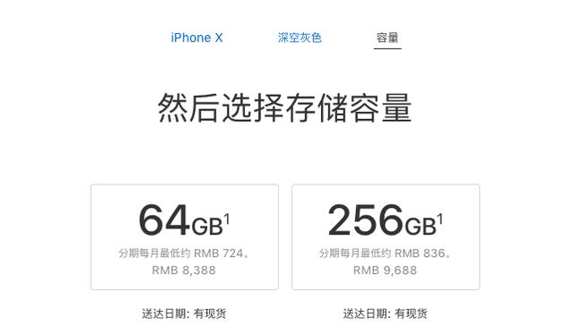 iPhone手机16G内存不足怎么办