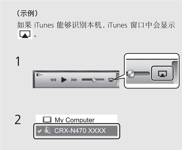 雅马哈MCR-N470组合音响怎么通过 AirPlay播放音乐