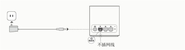 荣耀路由X1增强版怎么通过wifi中继连接旧路由器