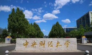 北京的211学校有哪些 北京有哪些211学校