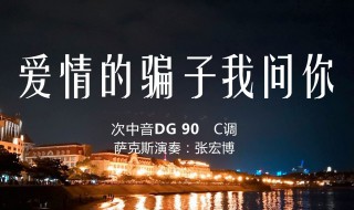 公虾米闽南歌叫什么 原歌词是什么