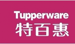 教大家了解特百惠水杯的性价比 比别的塑料贵在了哪里？