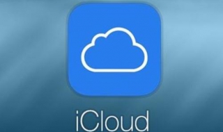 icloud使用方法 程序步骤分享给大家