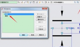 cad鼠标中键不能平移 有什么解决方法