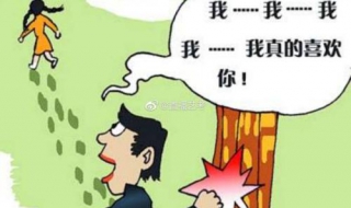 磕巴怎么办 保持乐观的心态