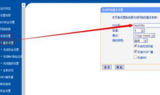 路由器设置提高网速 教你三招,轻松解决,网速成倍提升