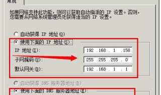 怎么设置本地连接ip 七个步骤助你解决问题