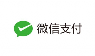 怎么实现微信支付，接入微信支付