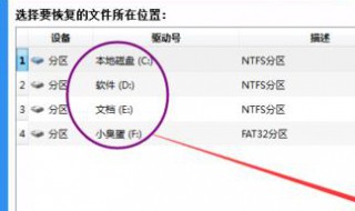 如何找回删除的照片 具体方法介绍