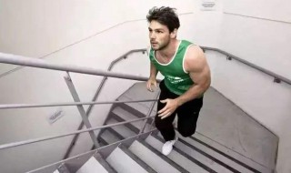 正确爬楼训练方法 正确的爬楼梯姿势