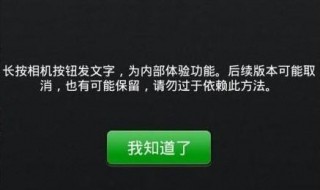 微信长文字不被折叠 具体设置步骤如下