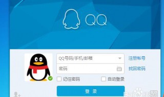 qq被盗找回方法 有什么方法可以找回