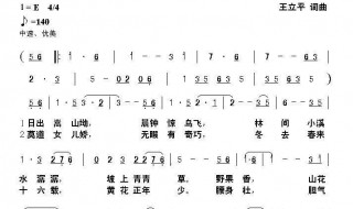 别已知歌曲原唱 了解别已知歌曲的原唱和发行时间