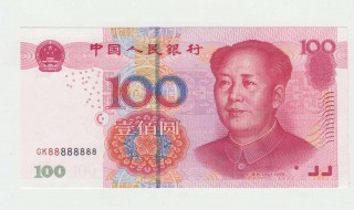 新版人民币为什么没有100元 以后会再发行吗