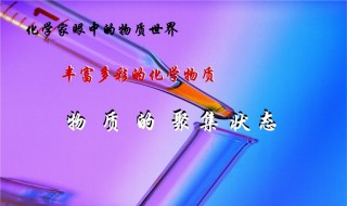 离子能保持物质的化学性质吗 答案如下