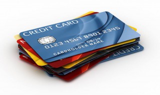 信用卡一期是多少天 信用卡免息期为几天