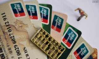 信用卡可以提现现金吗 这三种方法你知道吗