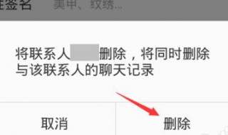 微信聊天图片怎么不被删除 你都了解吗