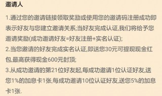 嘀嗒出行邀请码怎么填 给大家简单介绍一下