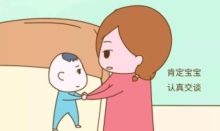 孩子不听讲怎么办 孩子不听讲应该怎么办