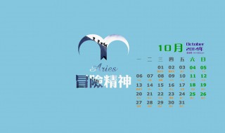 10月初10的是什么星座 怎么看自己是什么星座