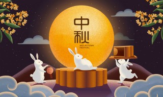 中秋节祝福语送老师最新 在中秋节怎么祝福老师