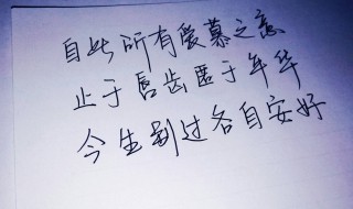 简短小情话 有什么话特别的感动