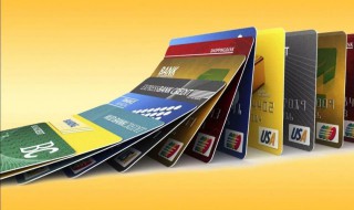 信用卡溢缴款是什么意思 信用卡溢缴款的意思是