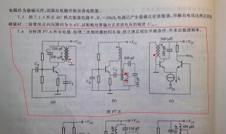 变压器在电路中主要作用是什么 什么是变压器在电路中主要作用