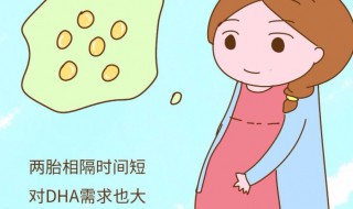 孕妇吃dha对胎儿有什么好处 孕妇吃dha对胎儿的好处介绍