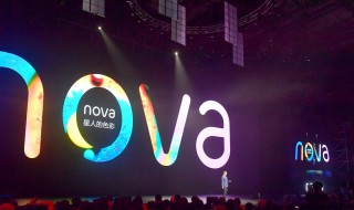 nova系列什么时候升级 nova系列什么时候升级EMUI10