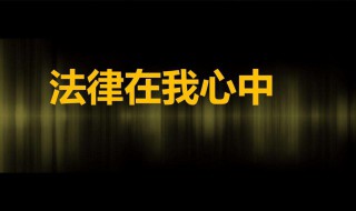 客户骗钱后逃出国我应该怎么办 依法维护合法权益