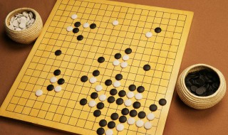 围棋规则介绍 围棋的规则是怎样的