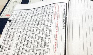 我国第一部词典叫什么名字 我国第一部词典是什么