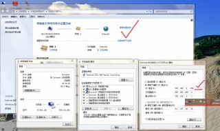 win7dns服务器未响应 win7dns服务器未响应是什么原因