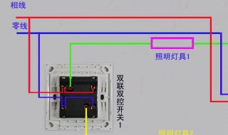 三控开关接线方法 三控开关怎么接线