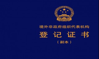 我国非政府组织有哪些 我国非政府组织主要有什么