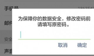 苹果手机怎么设置微信密码锁 苹果手机微信怎么加锁