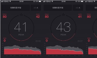 怎么测分贝正确 测分贝的方法