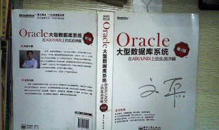 Oracle数据库如何收费授权 Oracle数据库怎么样授权收费