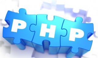 php底层原理 php是如何运行的