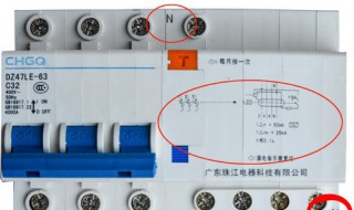 零线电流大是什么原因 零线电流大如何解决