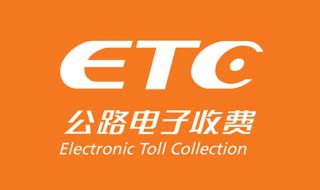 etc安装技巧卡片贴住 轻松两步教你安装