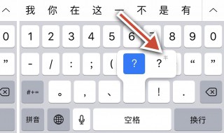 输入法的全角半角是什么意思 输入法的全角半角指什么