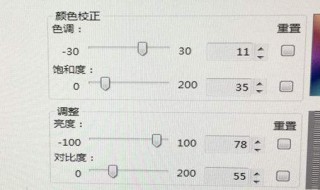 cf分辨率最佳设置 哪种看的远